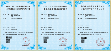 修车帝自主研发软件系统获国家认证