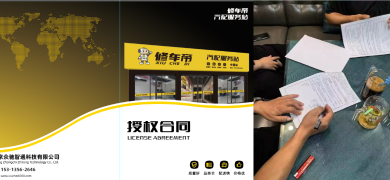 老汽配人的抉择：告别行业老路，奔赴汽配新征程