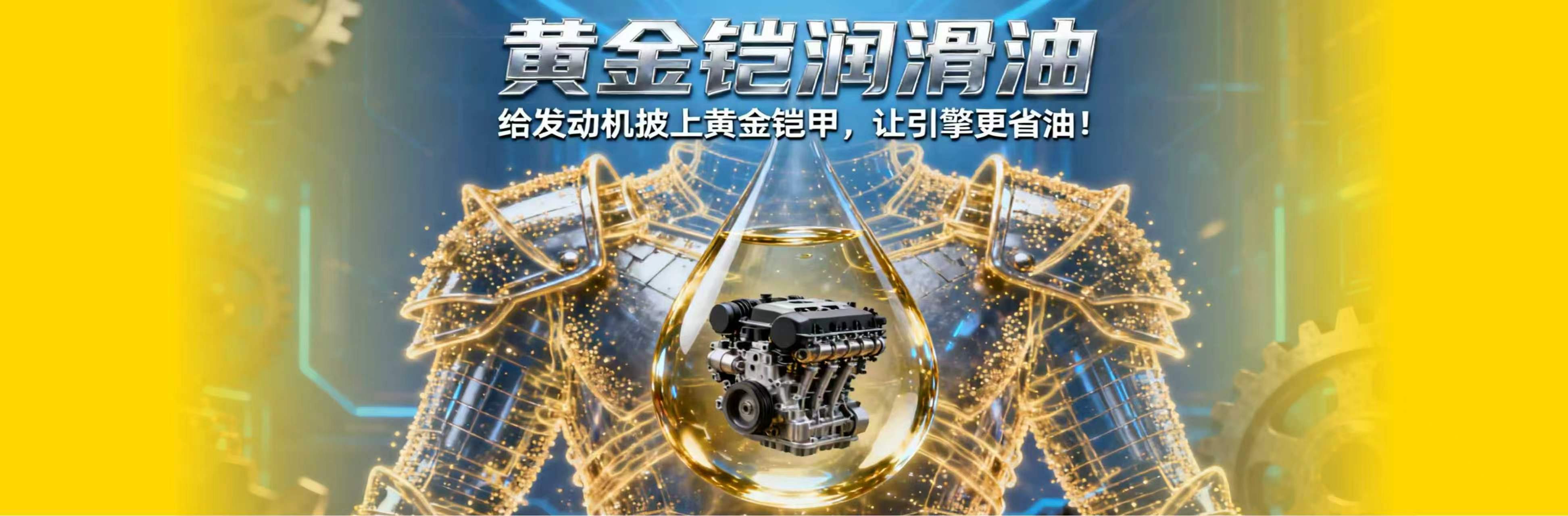 黄金凯3