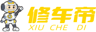 修车帝